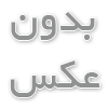 مقدمه ای بر تحلیل احساسات